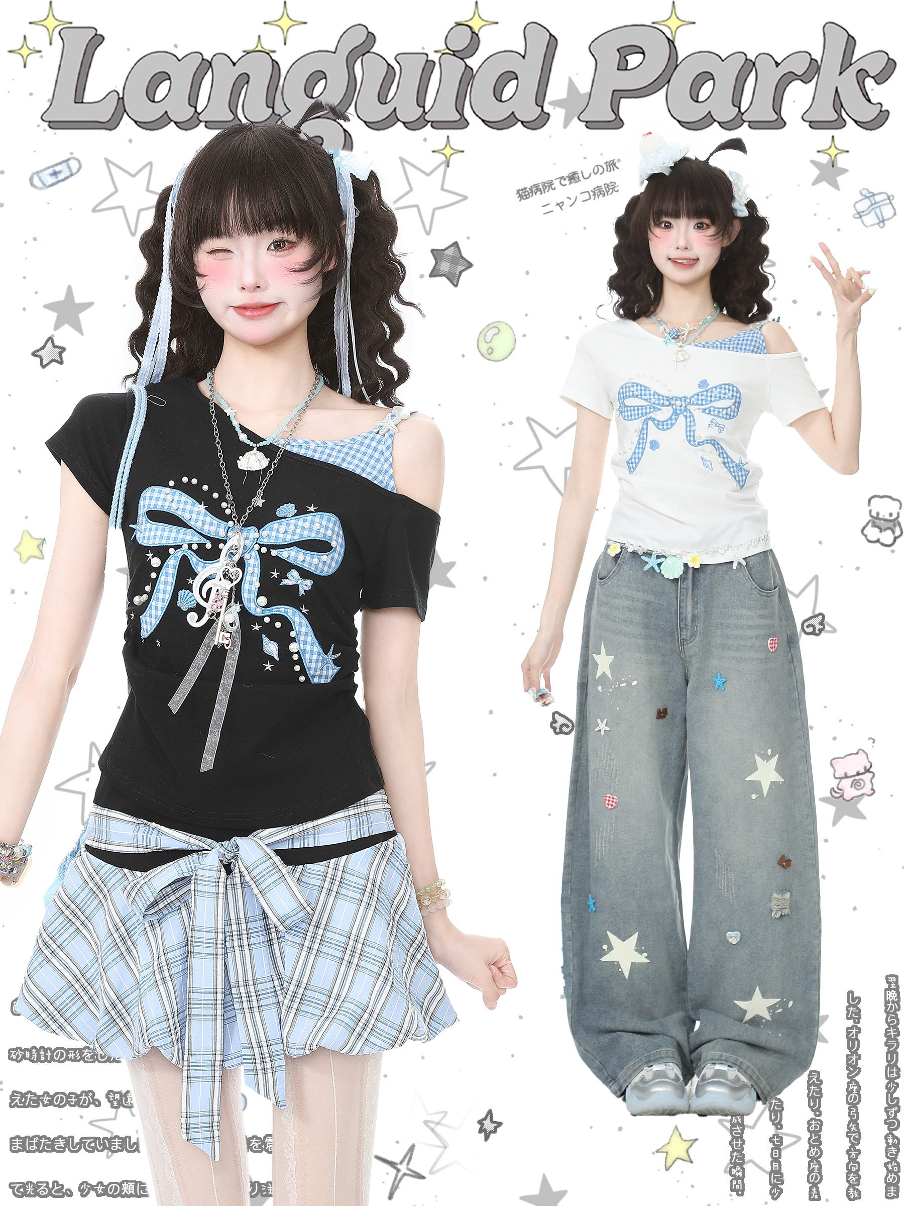 Y2K Off Shoulder Plaid Tee - Languid Park by Land Decora