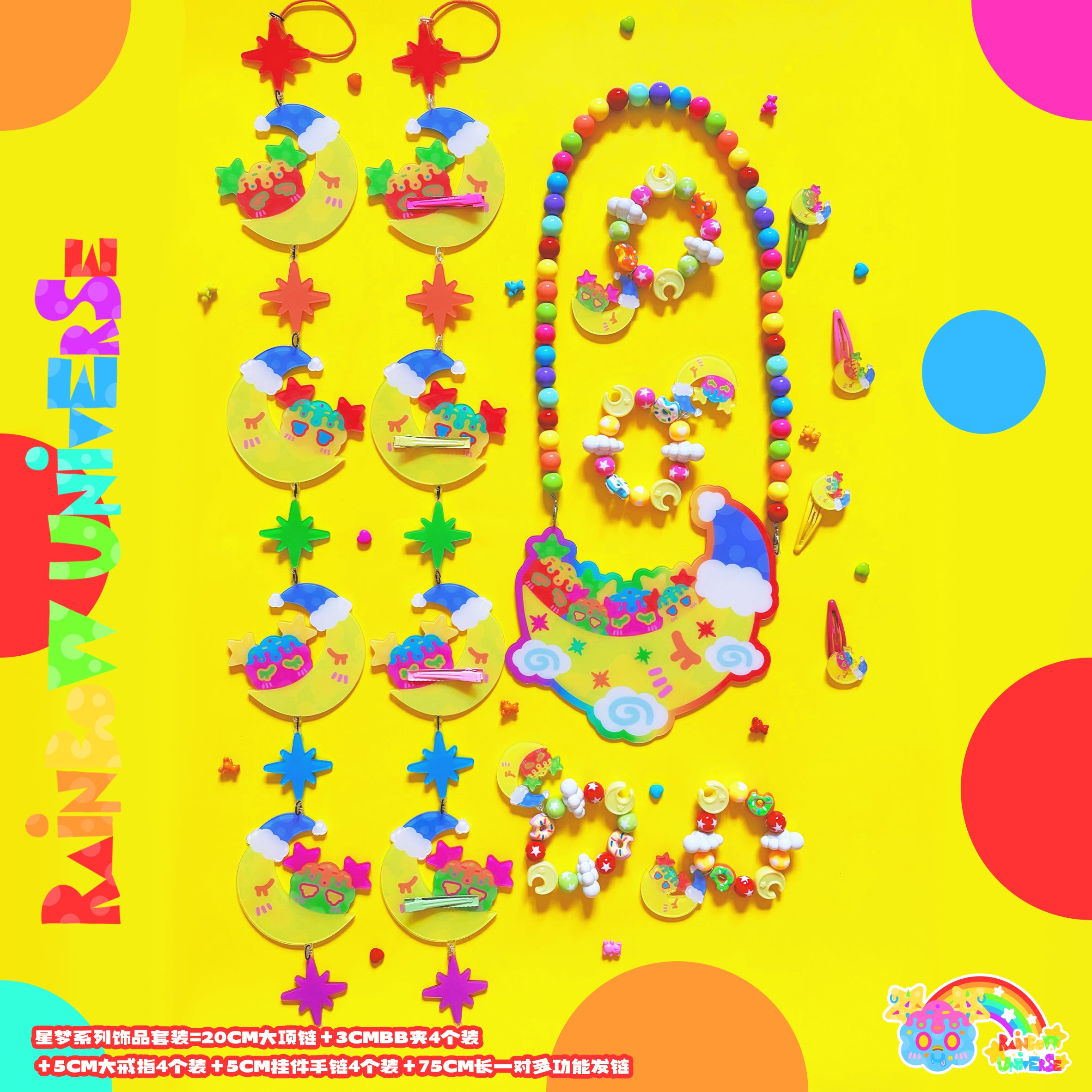 Decora Kei Jewelry Set Necklace Bracelet Ring Clips - Rainbow Universe RUX by Land Decora