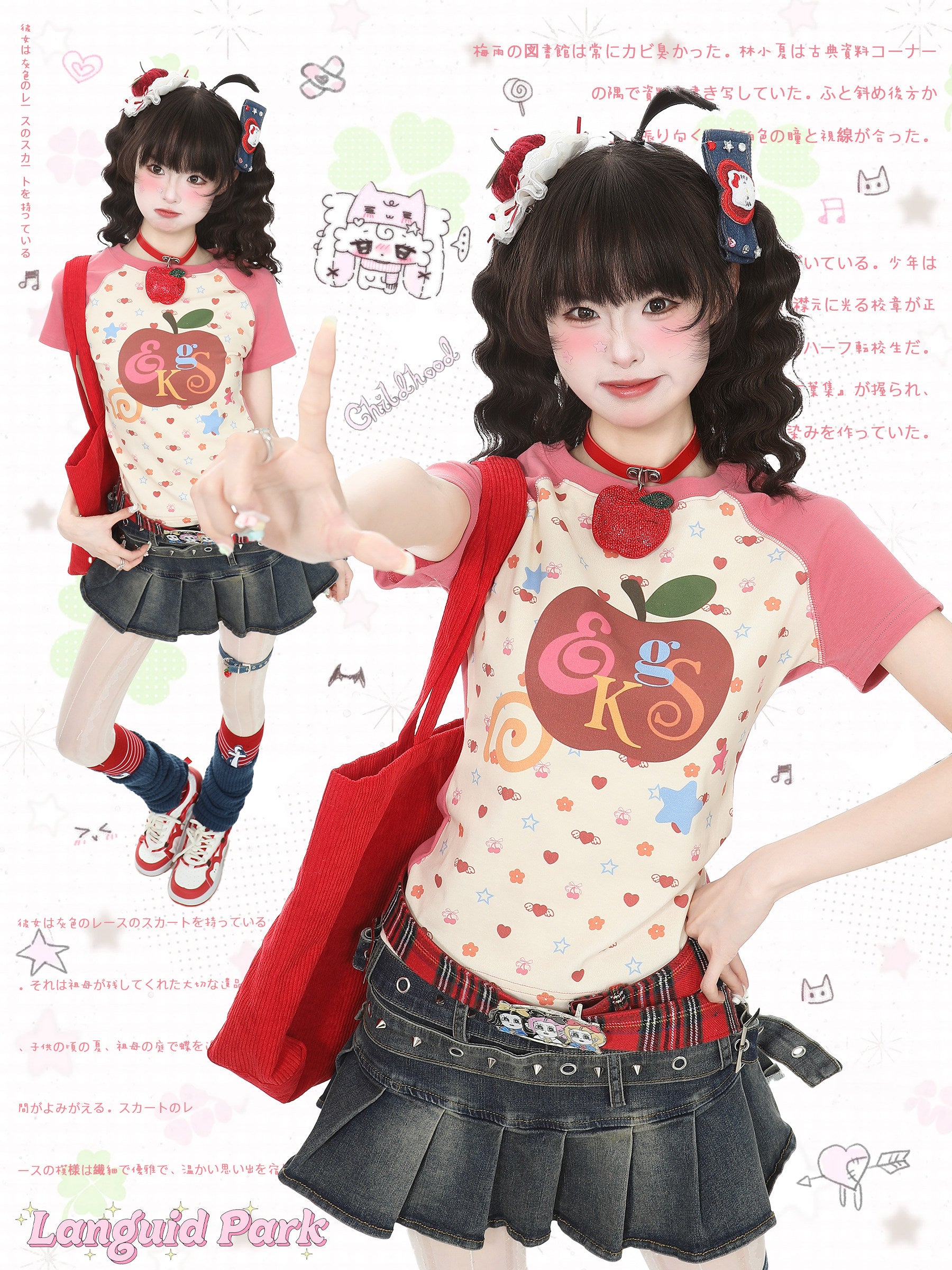 Y2K Pink Baby Tee - Languid Park by Land Decora