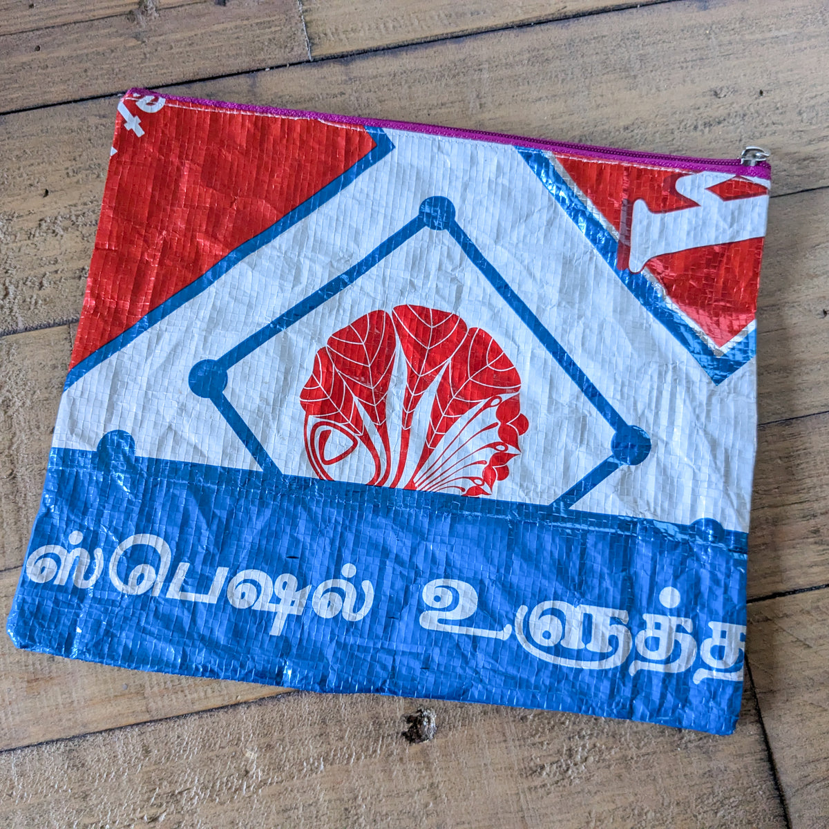 Recycled rice bag zipper pouches by Shakti.ism