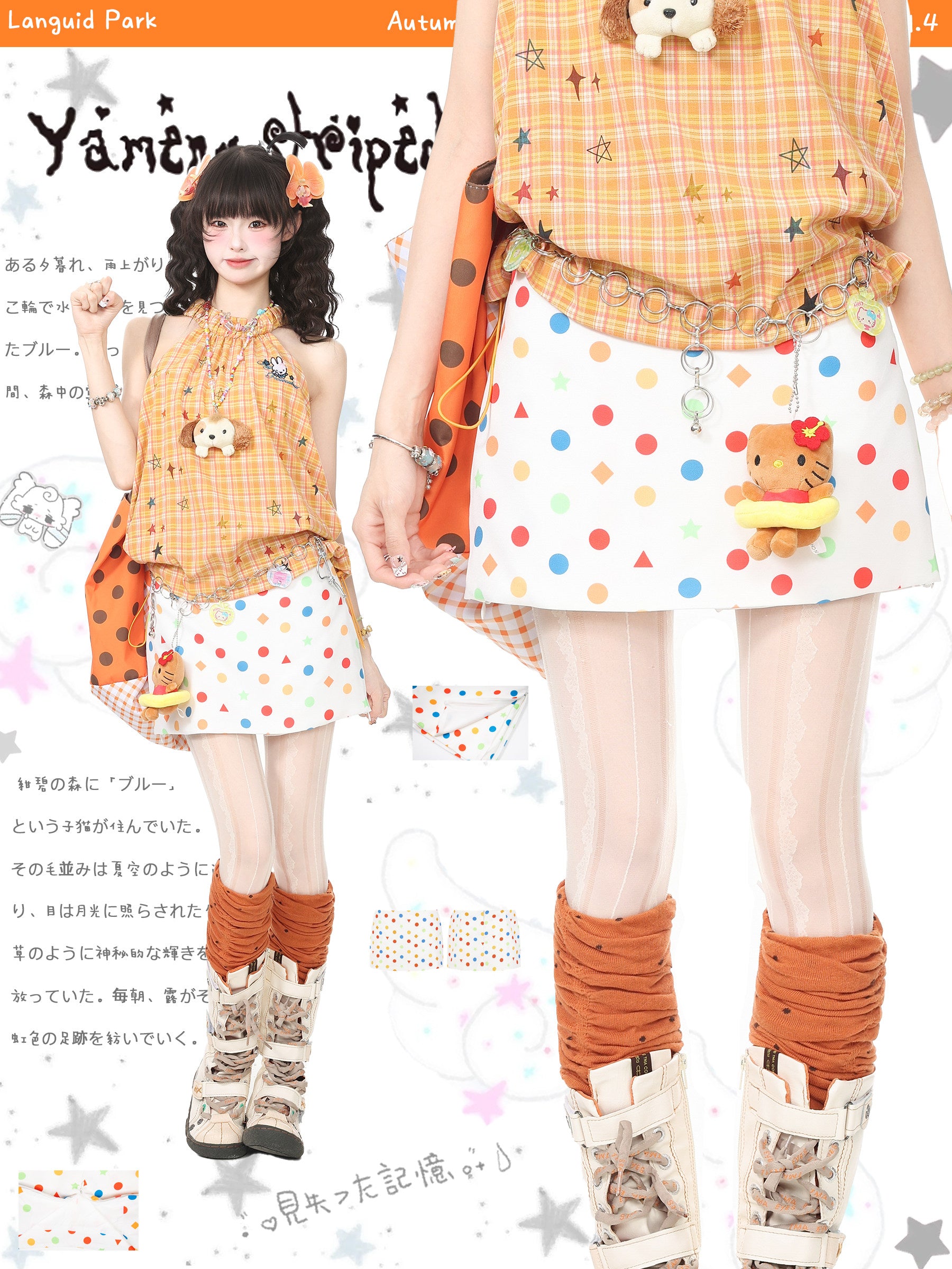 Polka Dot Wide Leg Skirt Pants Y2K Kawaii - Languid Park by Land Decora