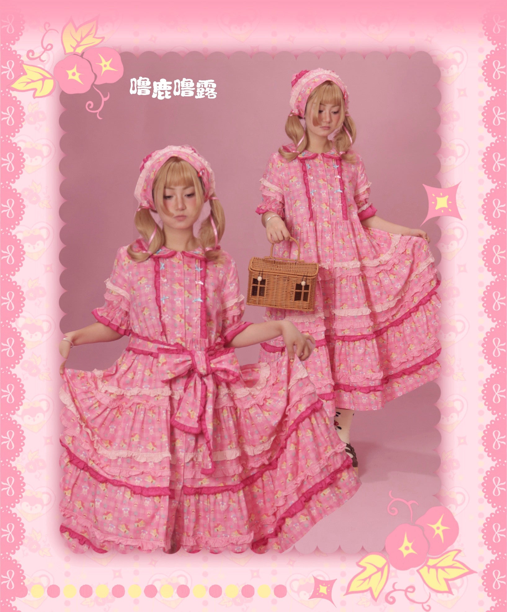 Fairy Tale Print Cotton Lolita Dress | Sweet Country Lolita | Lulululu by Land Decora